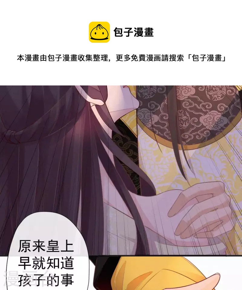 第47话 被贬(1/2)-第47话