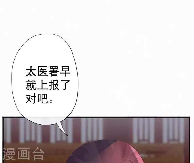 第47话 被贬(1/2)-第47话