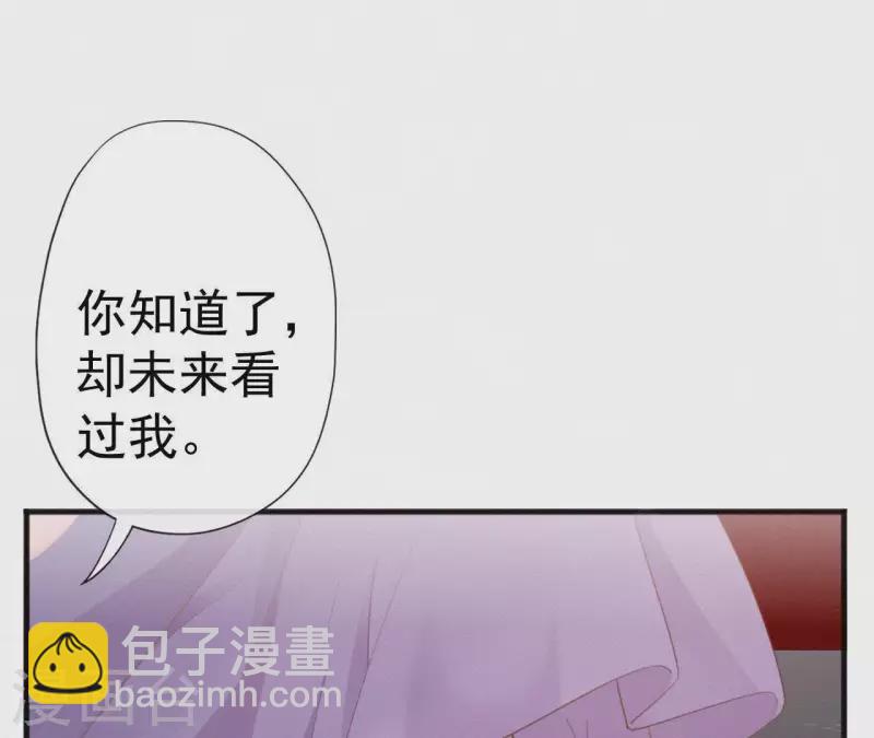 第47话 被贬(1/2)-第47话