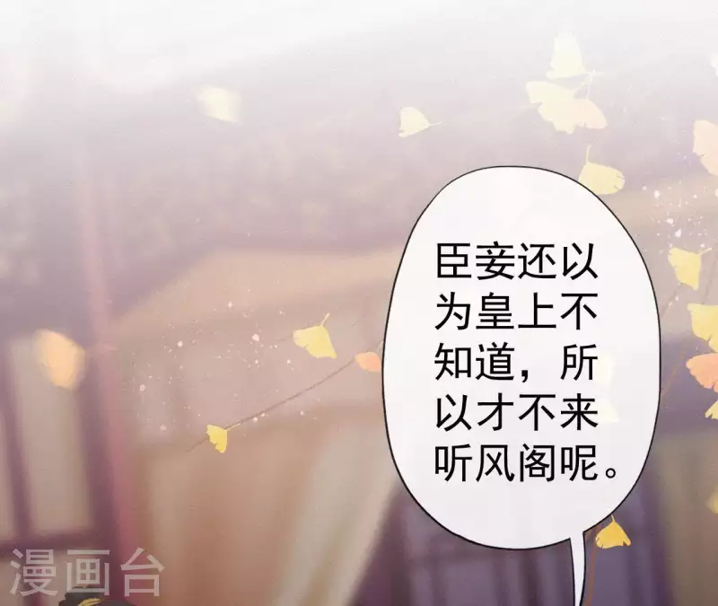 第47话 被贬(1/2)-第47话