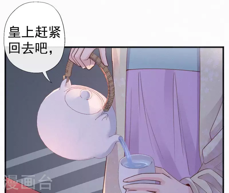 第47话 被贬(1/2)-第47话