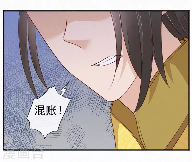 第49话 坐立不安(1/2)-第49话