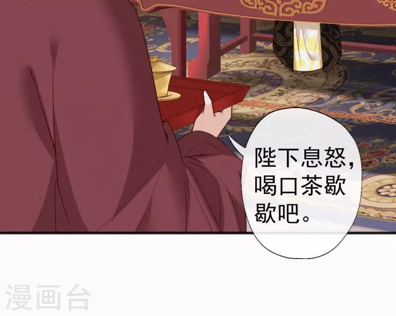 第49话 坐立不安(1/2)-第49话