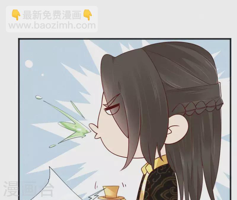 第49话 坐立不安(1/2)-第49话