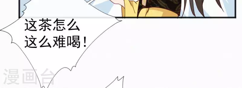 第49话 坐立不安(1/2)-第49话