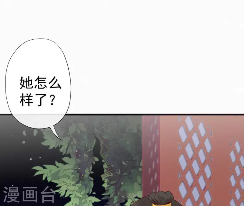 第49话 坐立不安(1/2)-第49话