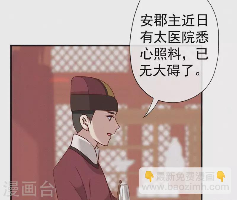 第49话 坐立不安(1/2)-第49话