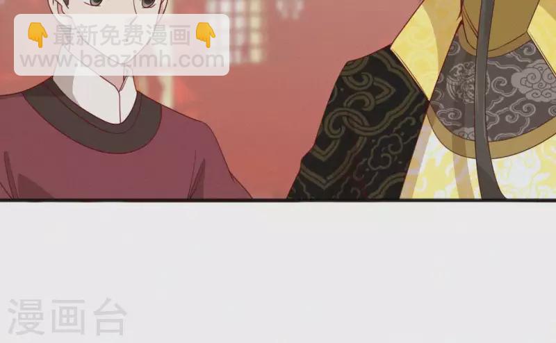 第49话 坐立不安(1/2)-第49话