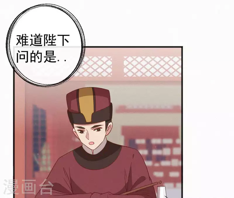 第49话 坐立不安(1/2)-第49话