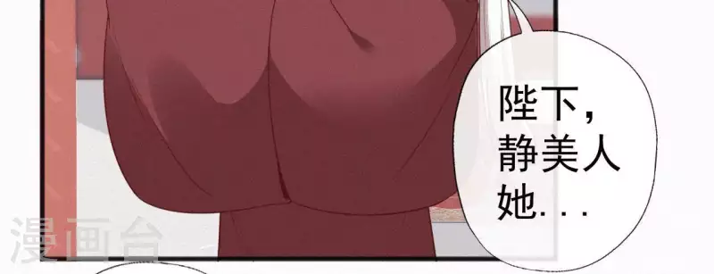 第49话 坐立不安(1/2)-第49话