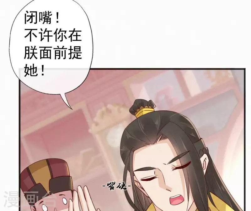 第49话 坐立不安(1/2)-第49话