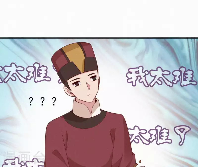 第49话 坐立不安(1/2)-第49话