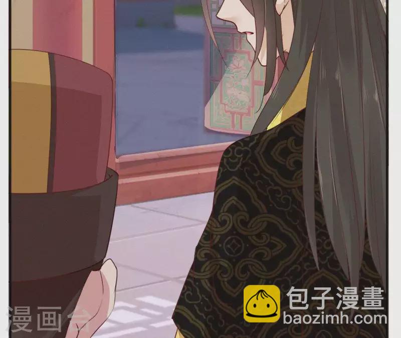 第49话 坐立不安(1/2)-第49话