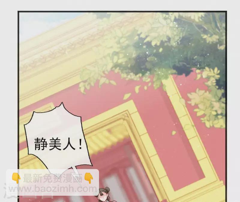 第49话 坐立不安(1/2)-第49话