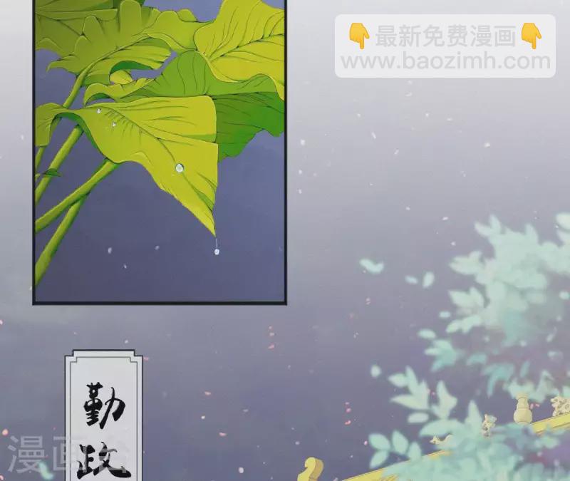 第49话 坐立不安(1/2)-第49话