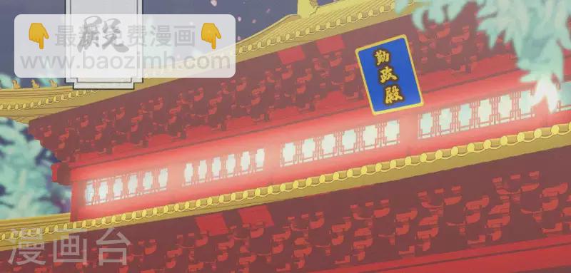 第49话 坐立不安(1/2)-第49话