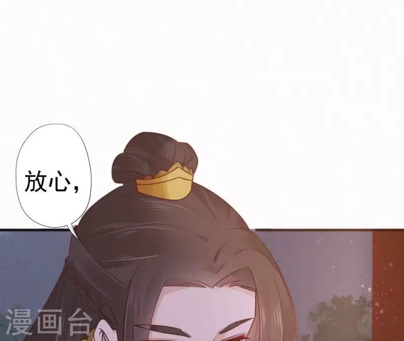 第51话 空谷幽兰(1/2)-第51话