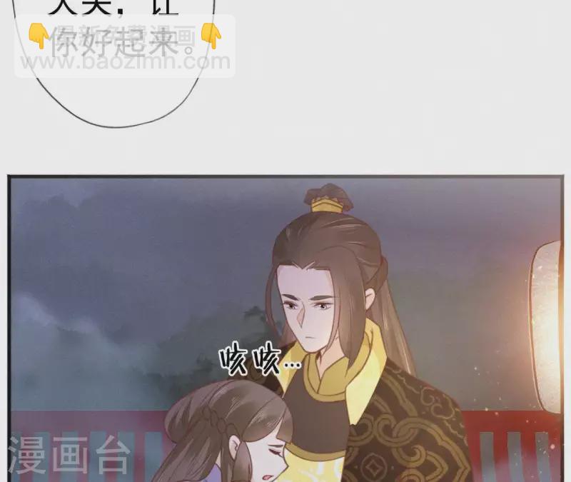 第51话 空谷幽兰(1/2)-第51话