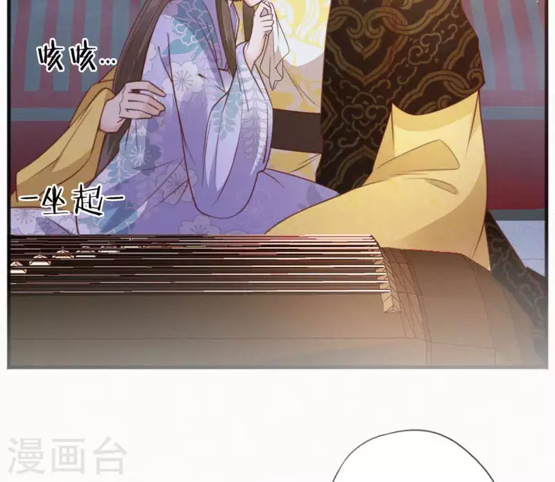 第51话 空谷幽兰(1/2)-第51话