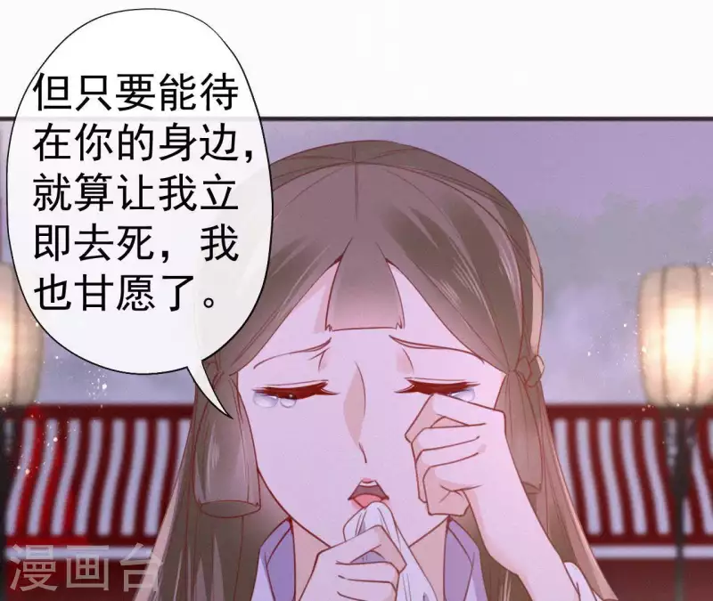 第51话 空谷幽兰(1/2)-第51话