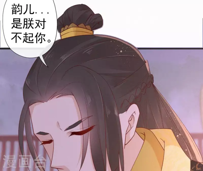 第51话 空谷幽兰(1/2)-第51话