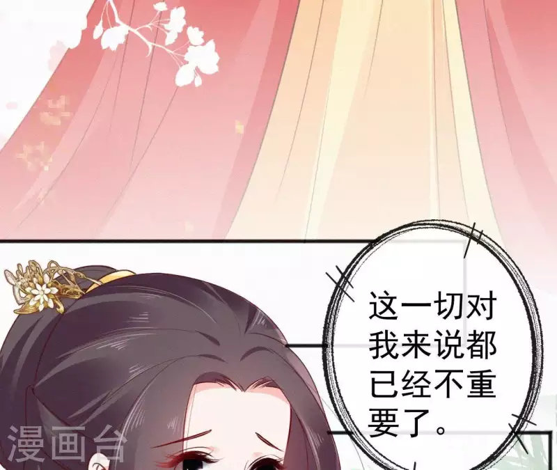 第51话 空谷幽兰(1/2)-第51话