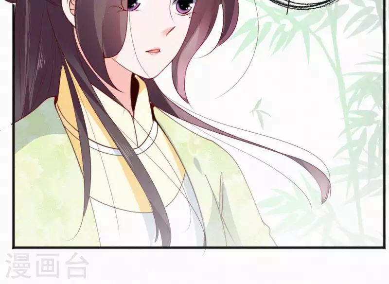 第51话 空谷幽兰(1/2)-第51话