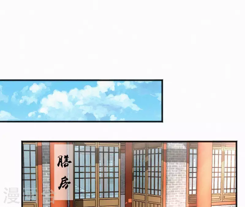 第51话 空谷幽兰(1/2)-第51话