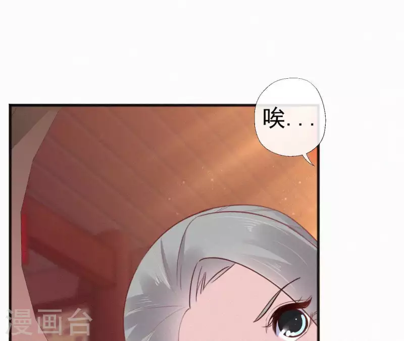 第51话 空谷幽兰(1/2)-第51话