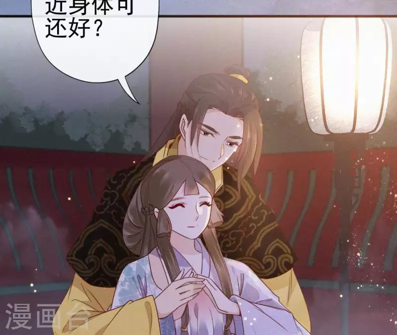 第51话 空谷幽兰(1/2)-第51话