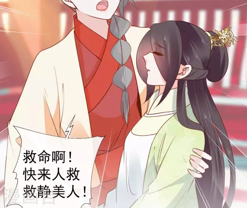 第53话 多爱你？(1/2)-第53话