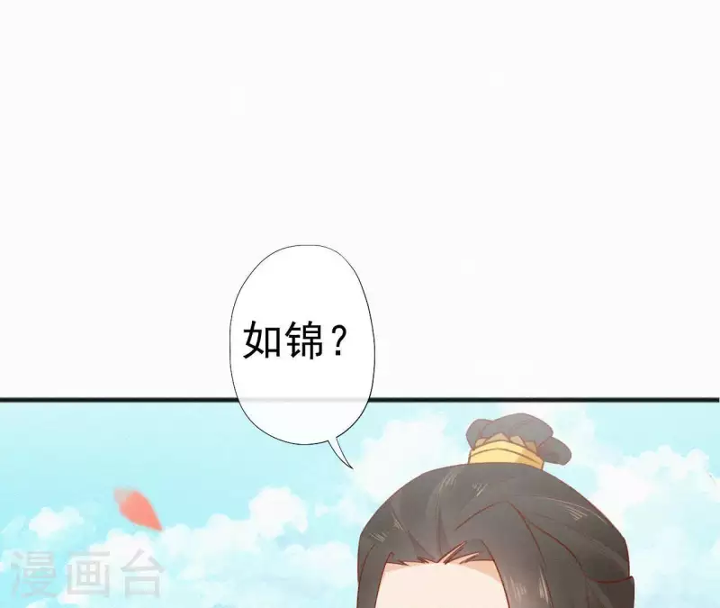 第53话 多爱你？(1/2)-第53话