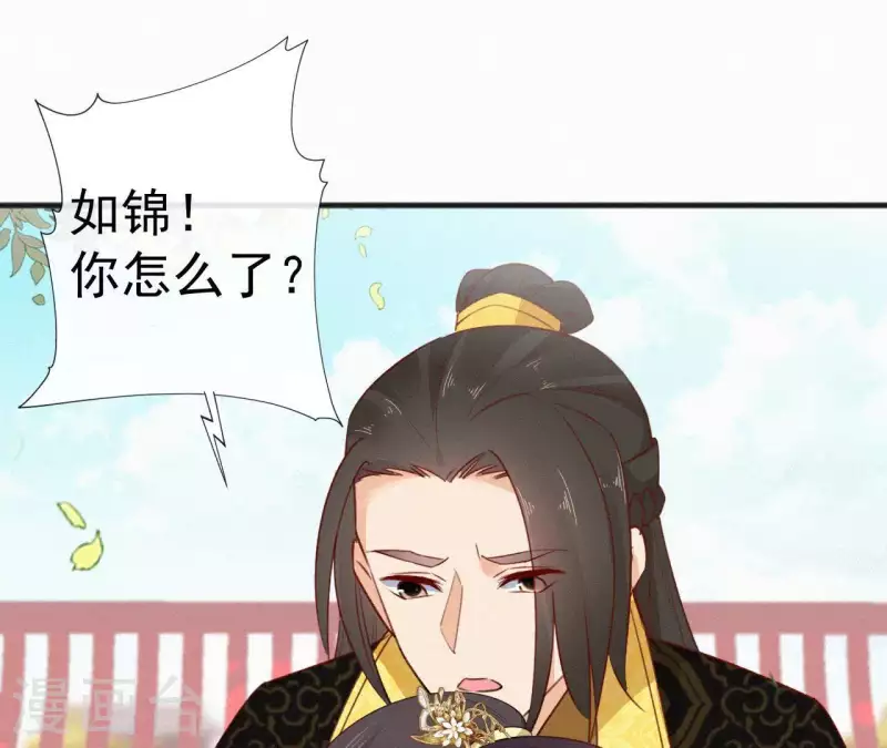 第53话 多爱你？(1/2)-第53话