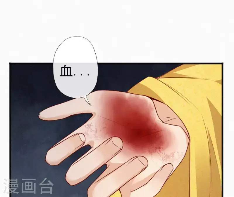 第53话 多爱你？(1/2)-第53话