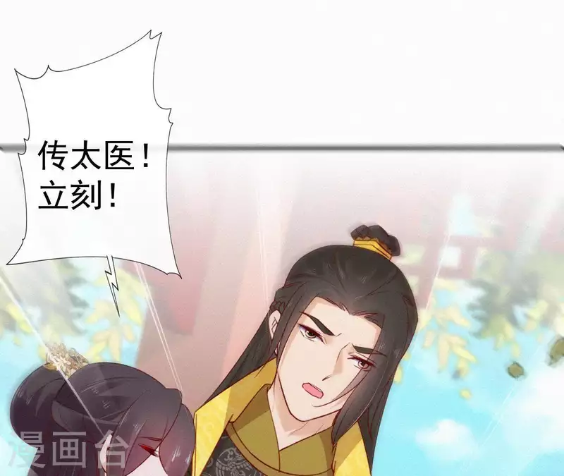 第53话 多爱你？(1/2)-第53话