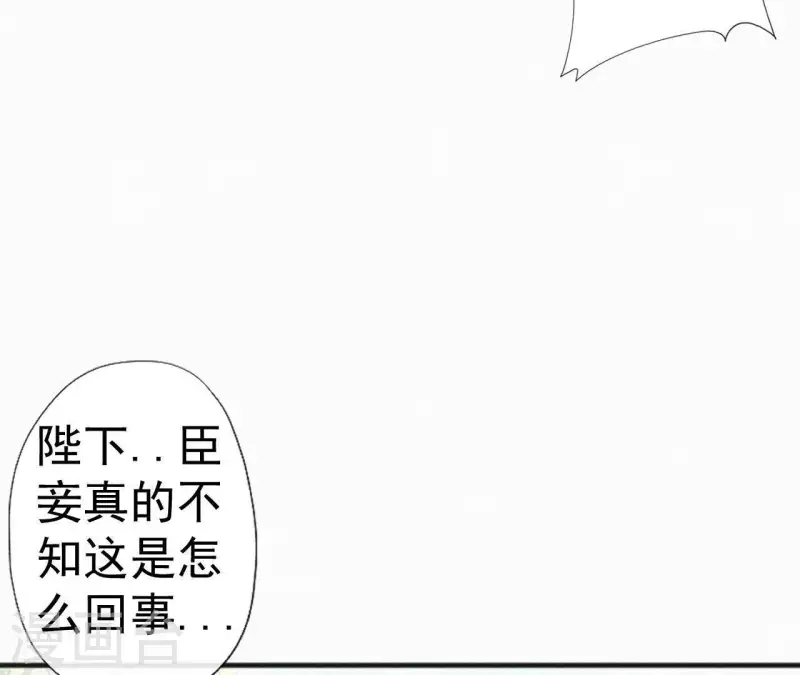 第53话 多爱你？(1/2)-第53话