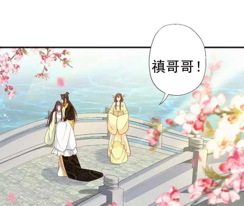 第53话 多爱你？(1/2)-第53话