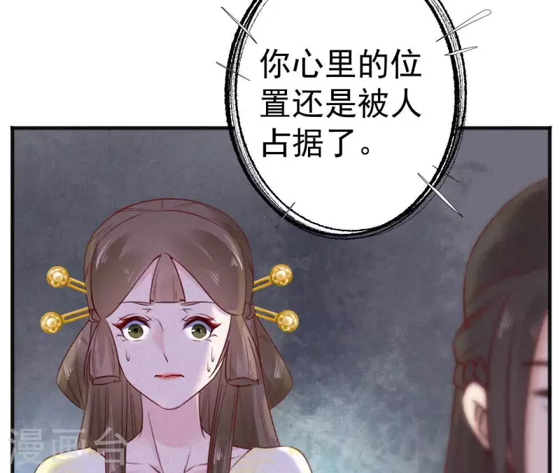 第53话 多爱你？(1/2)-第53话