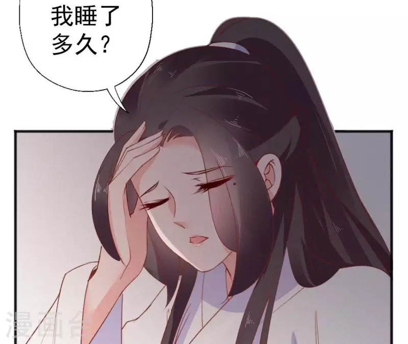 第53话 多爱你？(1/2)-第53话