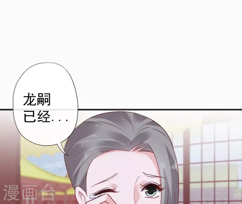 第53话 多爱你？(1/2)-第53话