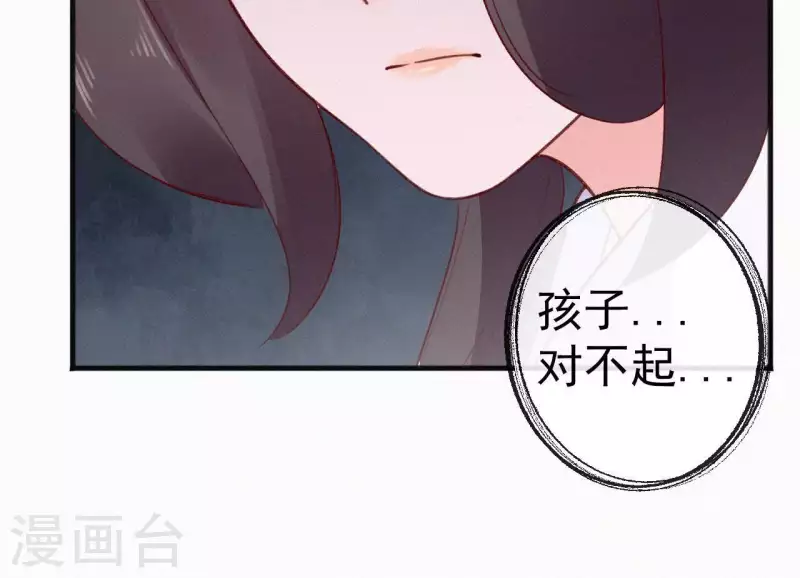 第53话 多爱你？(1/2)-第53话