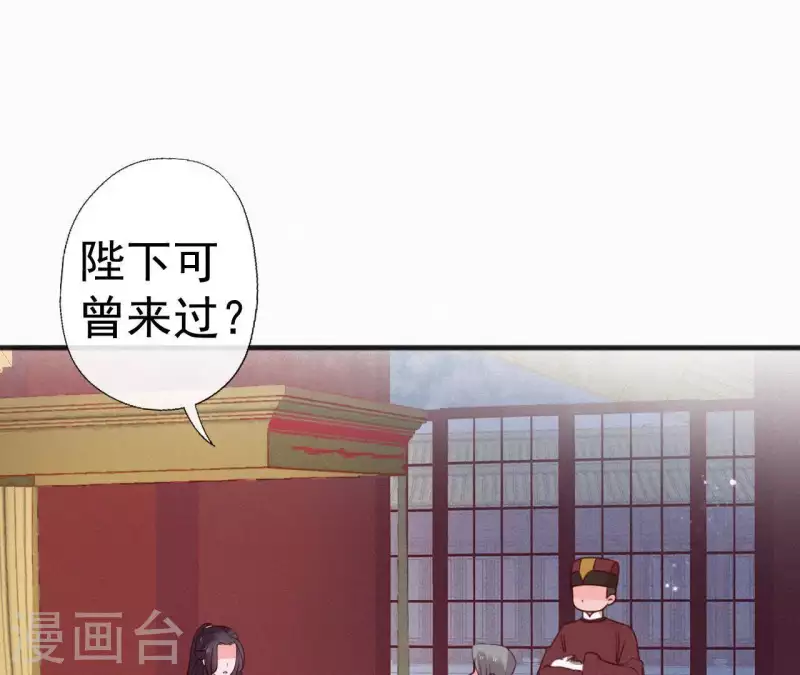 第53话 多爱你？(1/2)-第53话