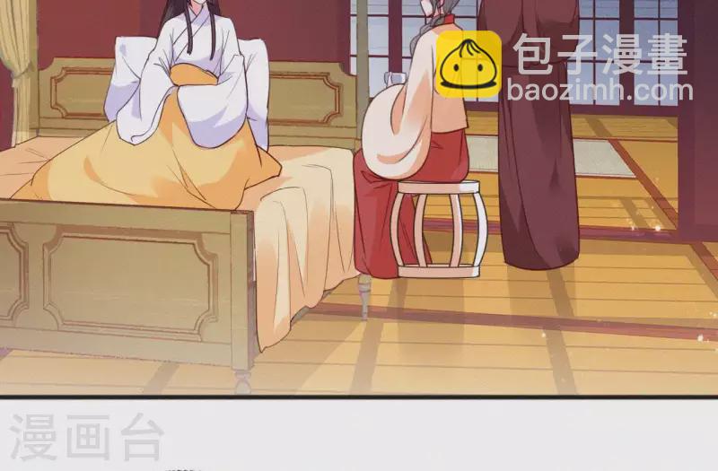 第53话 多爱你？(1/2)-第53话