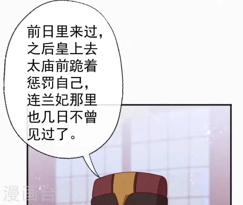 第53话 多爱你？(1/2)-第53话