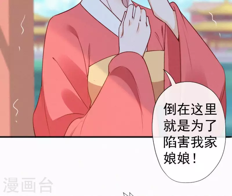 第53话 多爱你？(1/2)-第53话