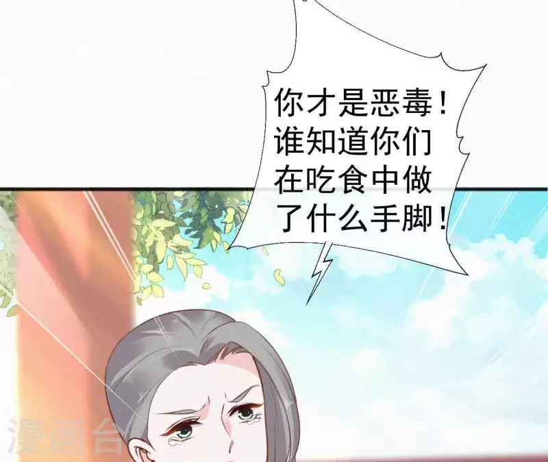 第53话 多爱你？(1/2)-第53话