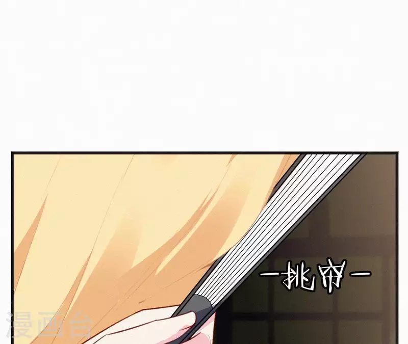 第55话 祈福(1/2)-第55话