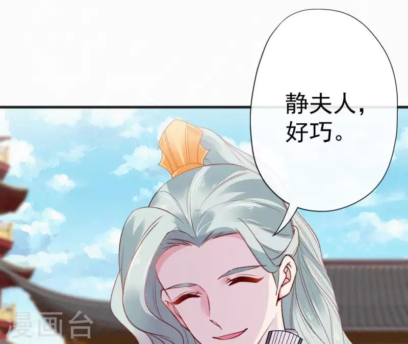 第55话 祈福(1/2)-第55话