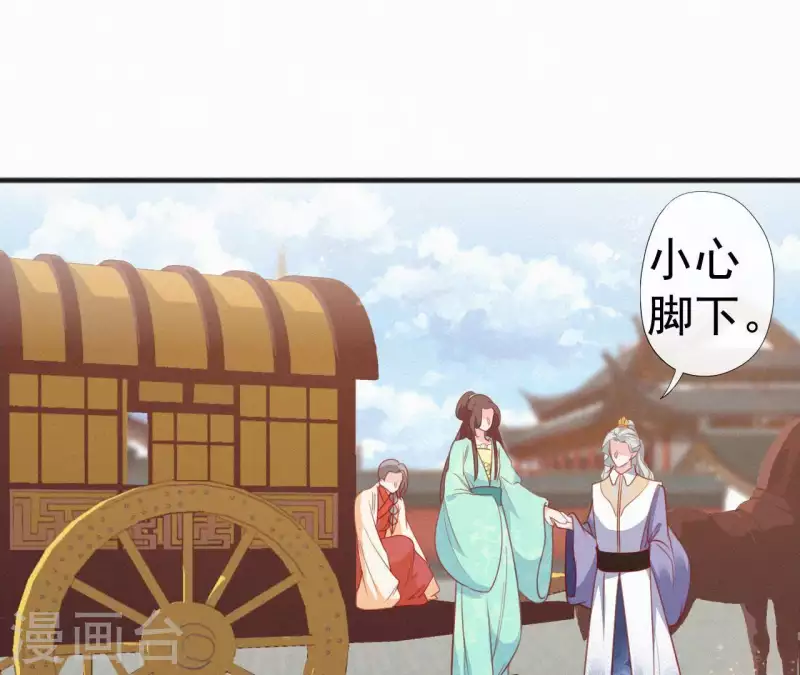 第55话 祈福(1/2)-第55话