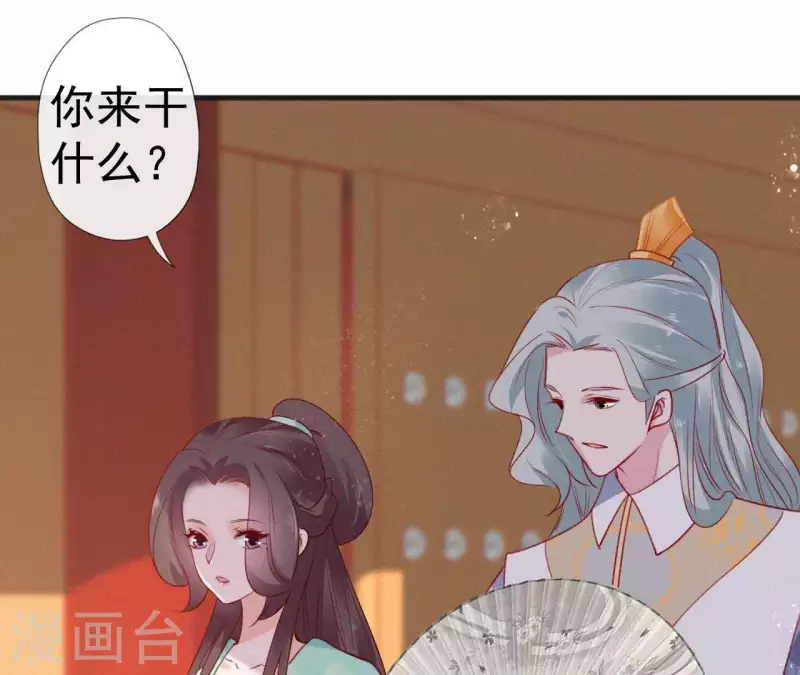 第55话 祈福(1/2)-第55话